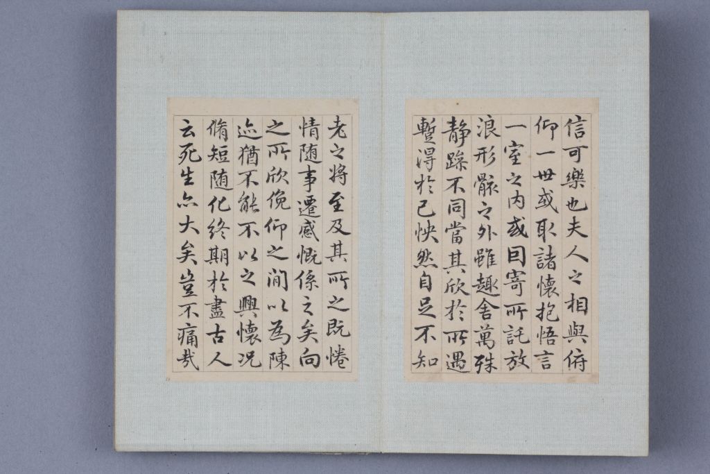 图片[2]-Preface to Emperor Qianlong’s Running Script Linlan Pavilion-China Archive